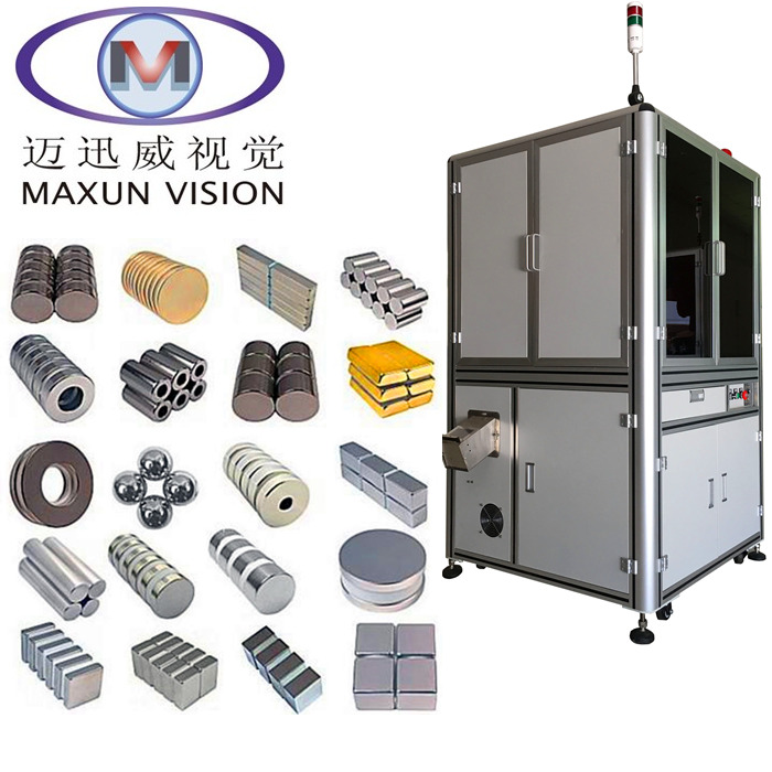 磁材怒鐵硼尺寸外觀缺陷檢測(cè)設(shè)備，磁性材料缺陷檢測(cè)機(jī)，鐵氧體材料缺陷檢測(cè)機(jī)，釹鐵硼外觀檢測(cè)機(jī)器人