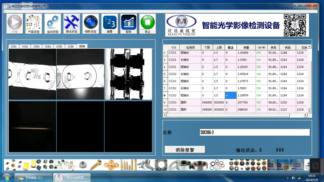 光學(xué)篩選機(jī)搭載可定制軟件，滿足不同行業(yè)質(zhì)量檢測需求